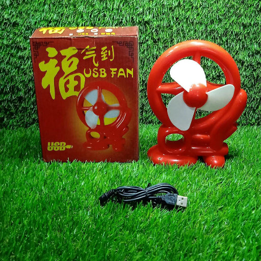 Cart Shape Mini USB Fan for Cool Air - Springkart 