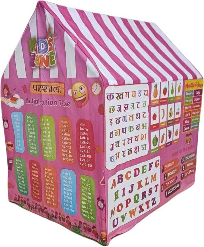 cantus Toys for kids Educational pathsal;a tent house for boys and girls  (Pink)