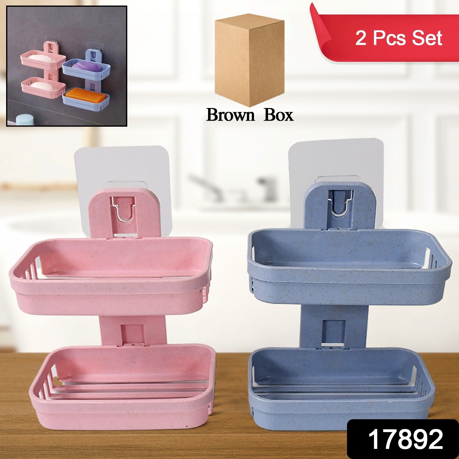 Adhesive Sticker Soap 2 Layer Dish Holder Wall Mounted Bathroom Shower Soap Holder Saver Box Storage Organizer Rack, ABS Plastic (Double Layers / 2 pcs set) - Springkart 