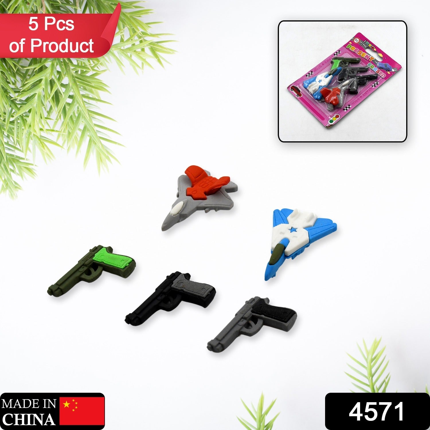 Eraser for Kids| Gun & Plane Shape Eraser| Eraser Set Box| School Eraser| Stylish Eraser| Eraser for Kids School| Eraser for Artist| Cute| Birthday Gifts for Kids, Birthday Return Gifts (5 Pc set) - Springkart 