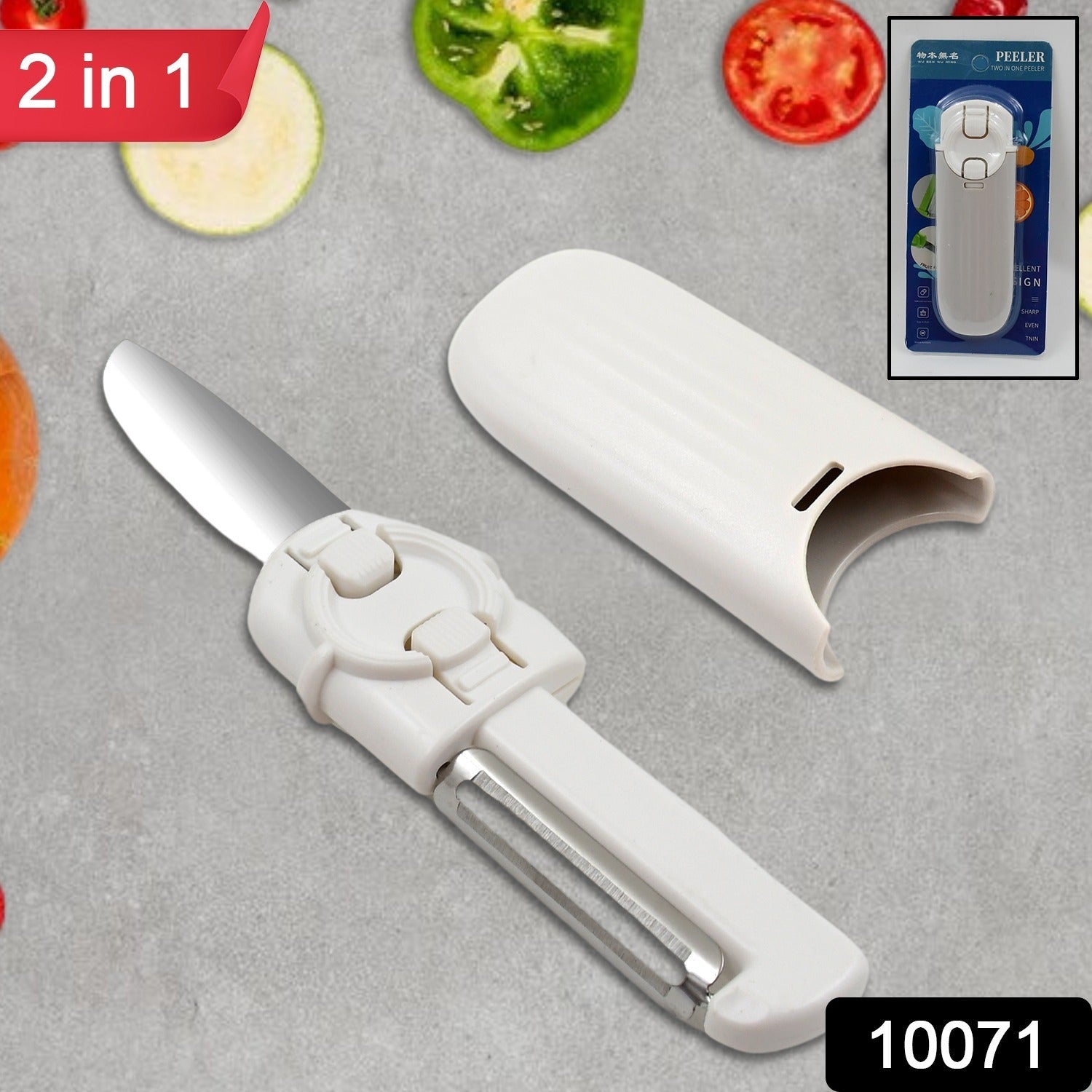 Dual-Use Knife and Peeler, 2-in-1 Stainless Steel Blades Wiith case (1 Pc) - Springkart 