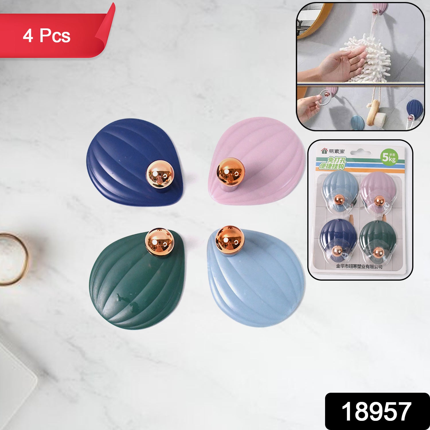 Self Adhesive Wall Hooks Waterproof Adhesive Sticky Stylish Hooks (4 Pc) - Springkart 