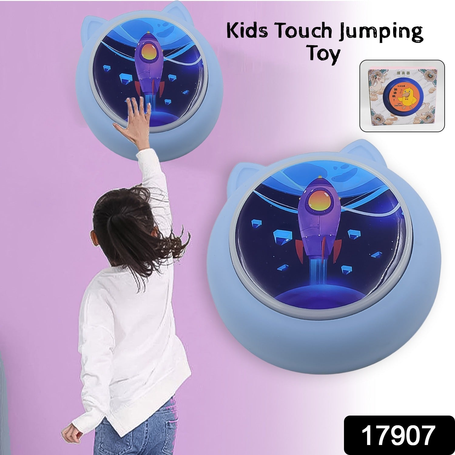 Kids Touch Jumping Toy (1 Pc / Battery Included) - Springkart 