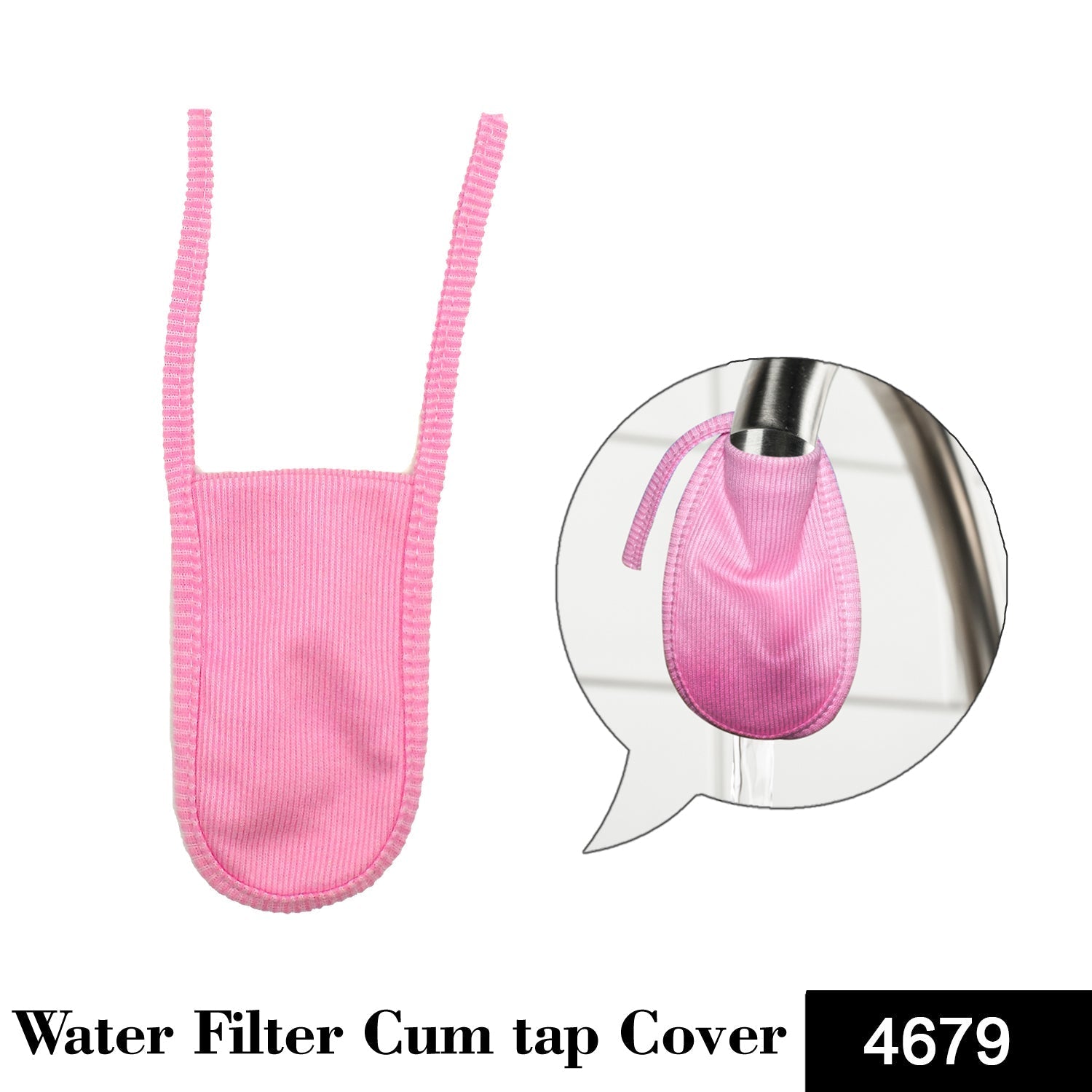 Cotton Non Electric Non Plastic Bigger Water Filter Cum tap Cover (1 Pc) - Springkart 