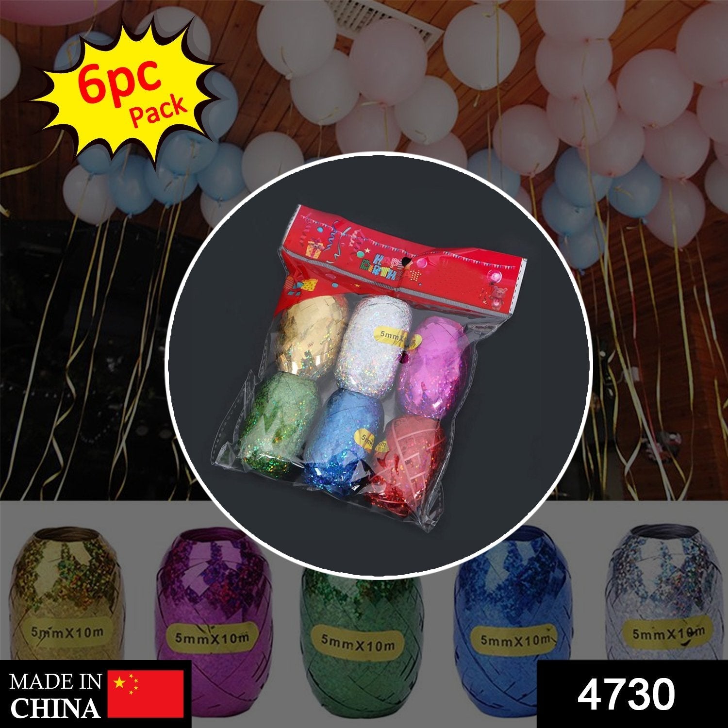 Curling Balloon Ribbon Roll for Gifts, Balloons & Crafts Pack of 6 (Multicolor) - Springkart 