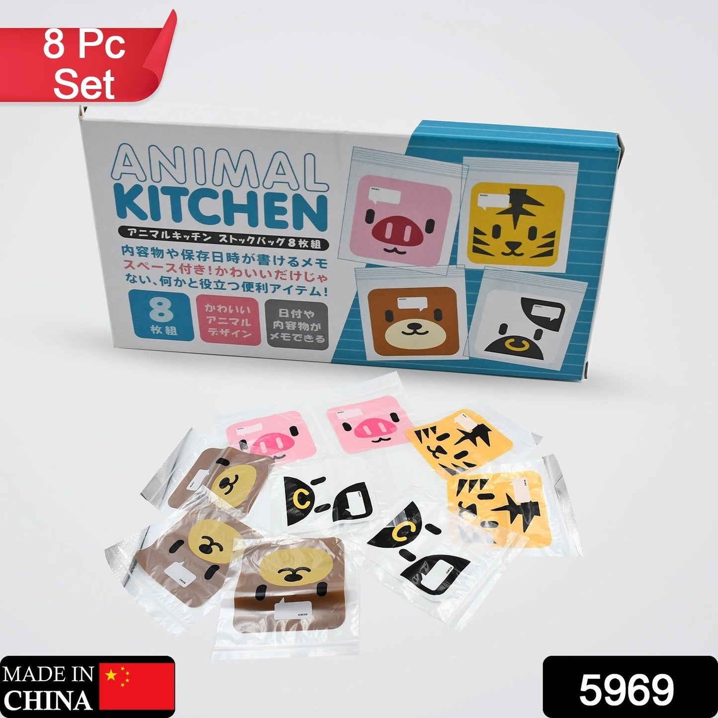 Kitchen Bag Air Tight Bag 8 Pc bag Food bag & Kitchen Bag (8 pc Set) - Springkart 