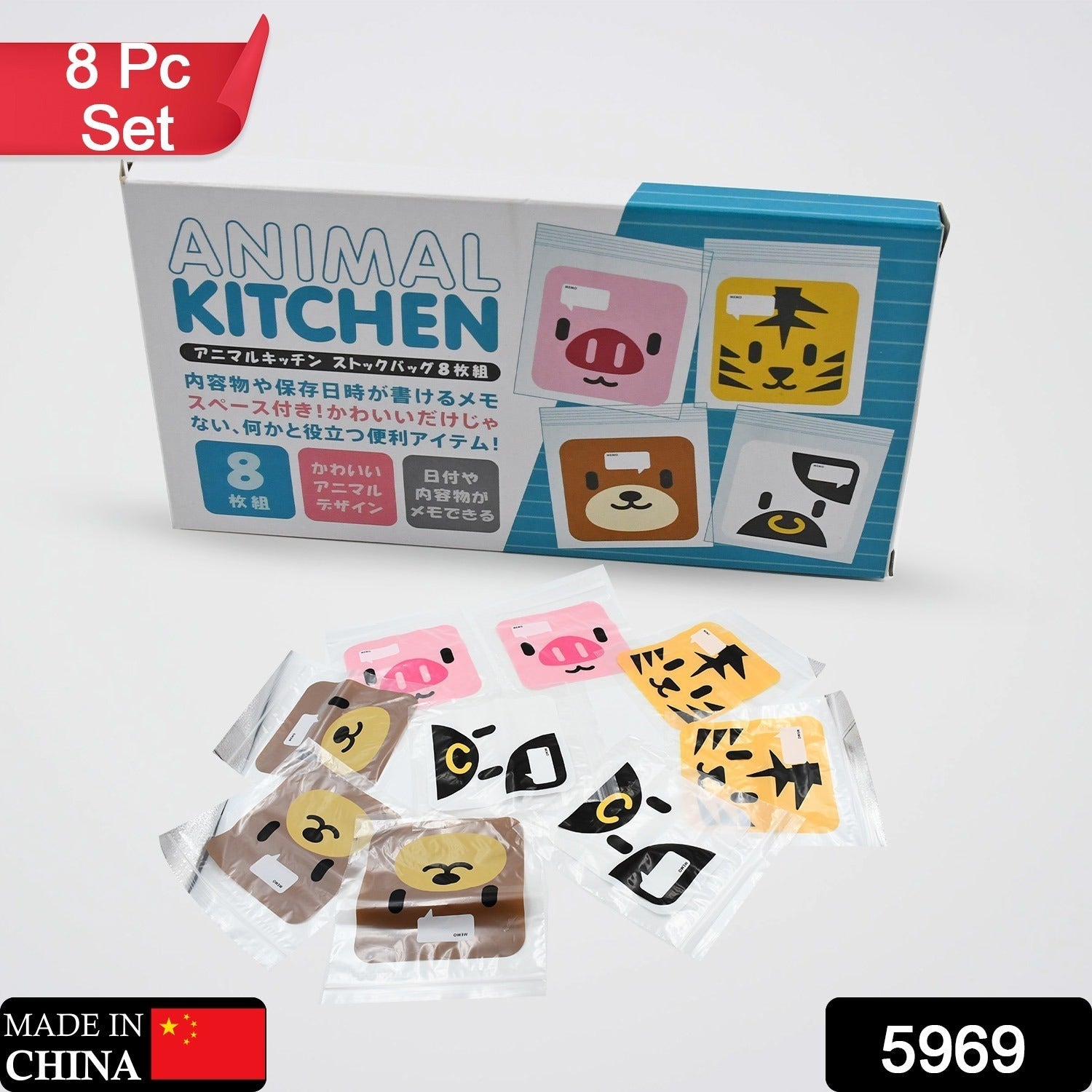Kitchen Bag Air Tight Bag 8 Pc bag Food bag & Kitchen Bag (8 pc Set) - Springkart 