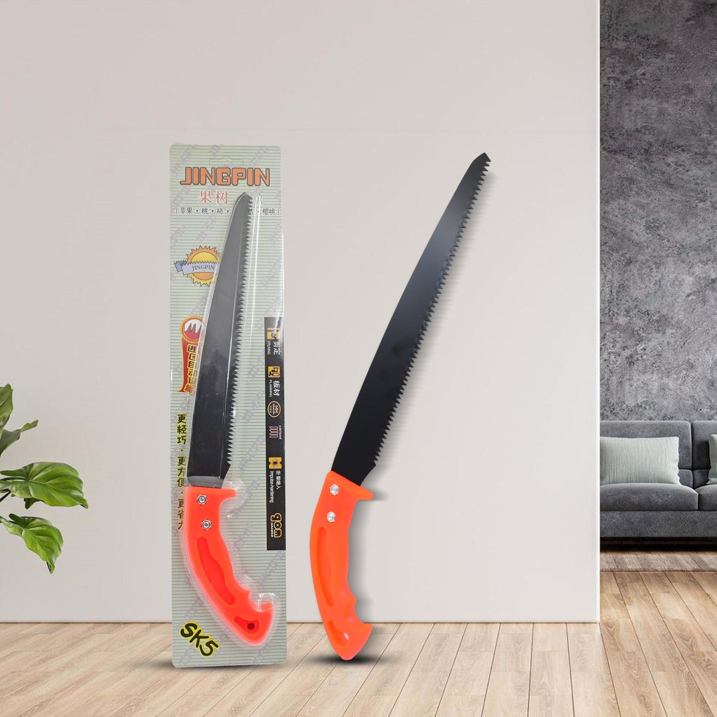 Hand Pruning Saw for Tree Branch Cutter (1 Pc) - Springkart 