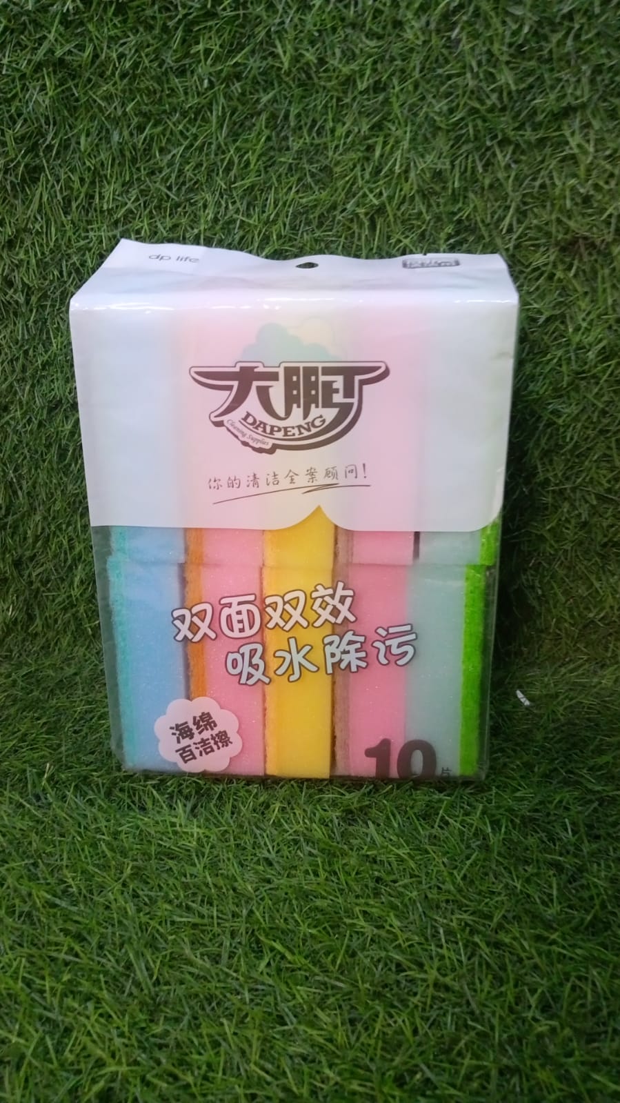 Kitchen Dish Bowl Cleaning Sponge, Durable, Suitable for Home Kitchen use, Special Design, Meet Different Cleaning Requirements (10pc) - Springkart 