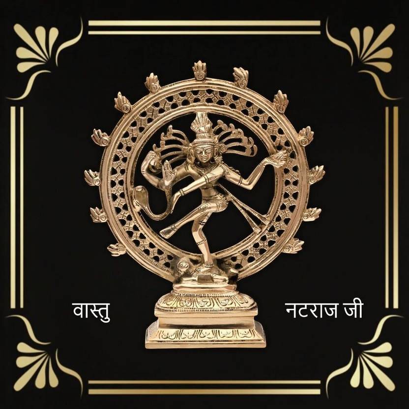 TREEMAISON Vastu Brass Natraj | Weight-1164gm Approx| Lord Shiva Dancing Idol Decorative Showpiece  -  23.5 cm  (Brass, Gold)