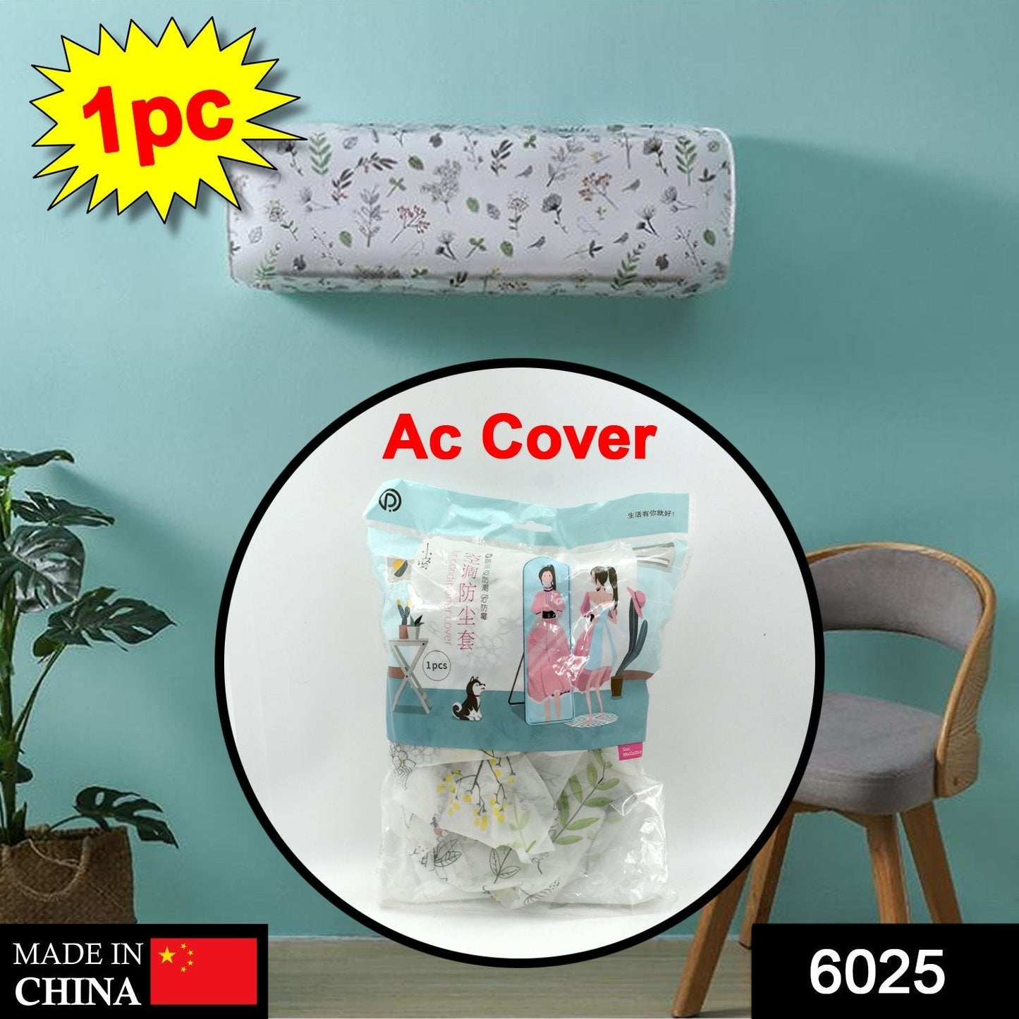 Air Conditioning Dust Cover Waterproof Folding Ac Cover - Springkart 