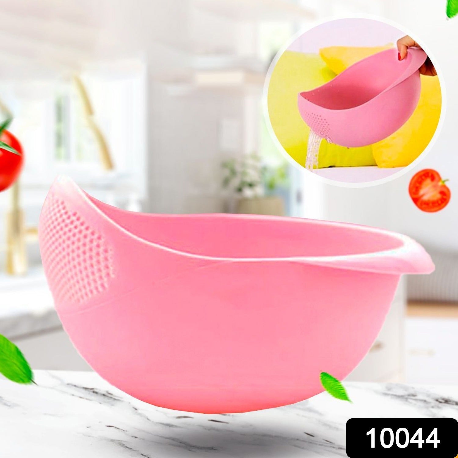 Multipurpose High Quality Washing Bowl for Rice (1 Pc) - Springkart 