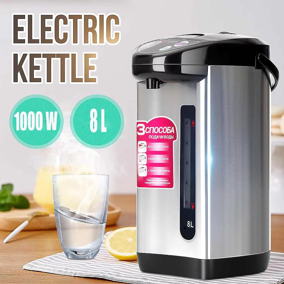 ZYNTO Electric Water Kettle 8 Liter Kettle with Temperature Settings, Safety Lock, Stainless Steel, Automatic Shut-Off And Dry-Boil Protection, Rapid Heating For Tea, Coffee And Instant Meals. (1)