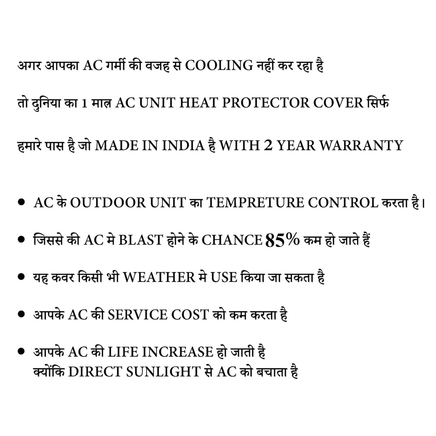 Axmon® Ac Outdoor Unit Protector Split Protector For Heat And Sun Proof | Heat Insulated Protection From Sun | OutDoor Unit Cover For Sunlight 1.5 ton (Universal Size) - Springkart 