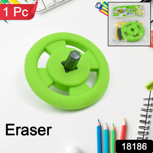 Children Eraser