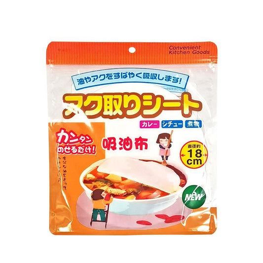 12 pcs Oil Absorption Paper