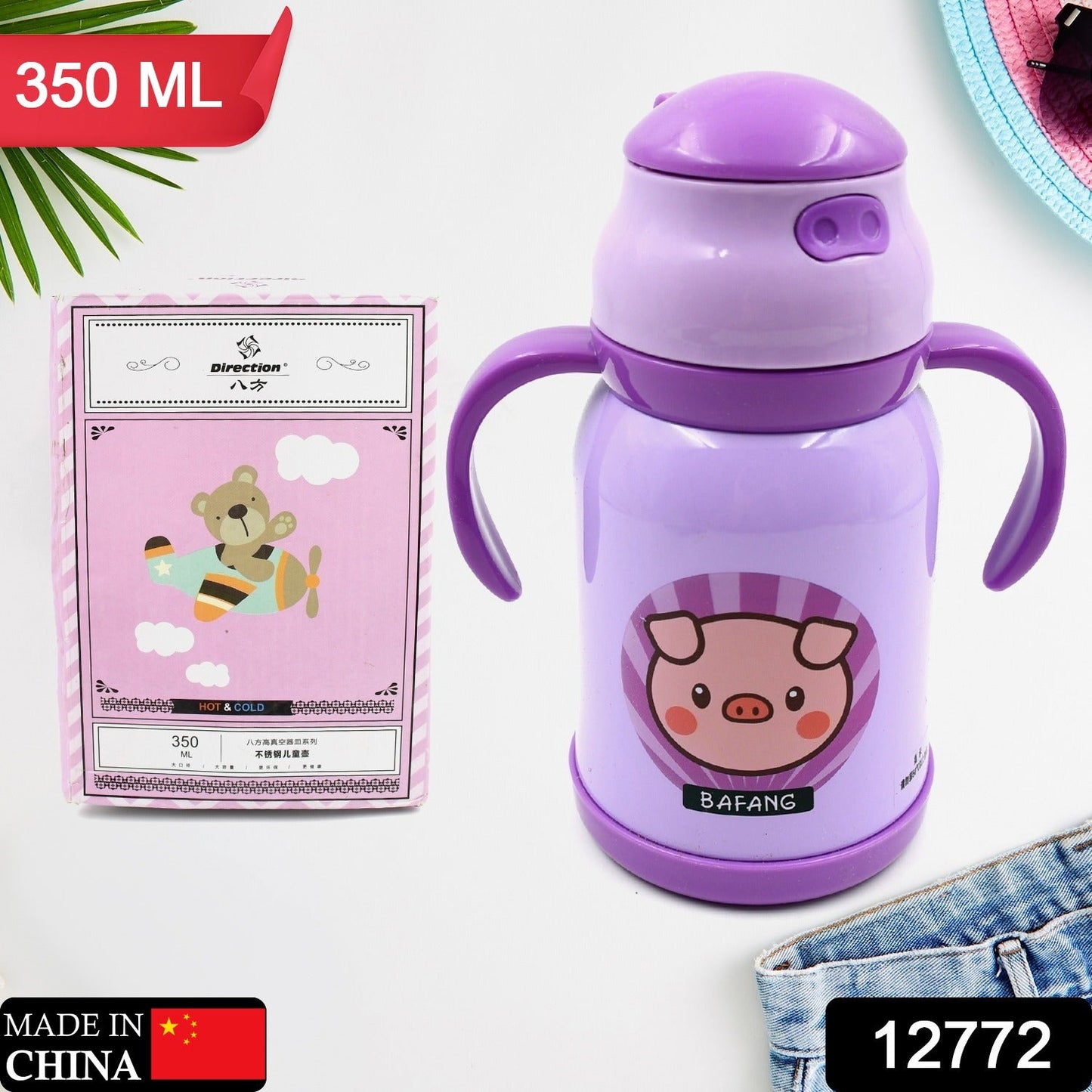 PLASTIC INSULATED STAINLESS STEEL KID'S SIPPER BOTTLE (350 Ml) - Springkart 