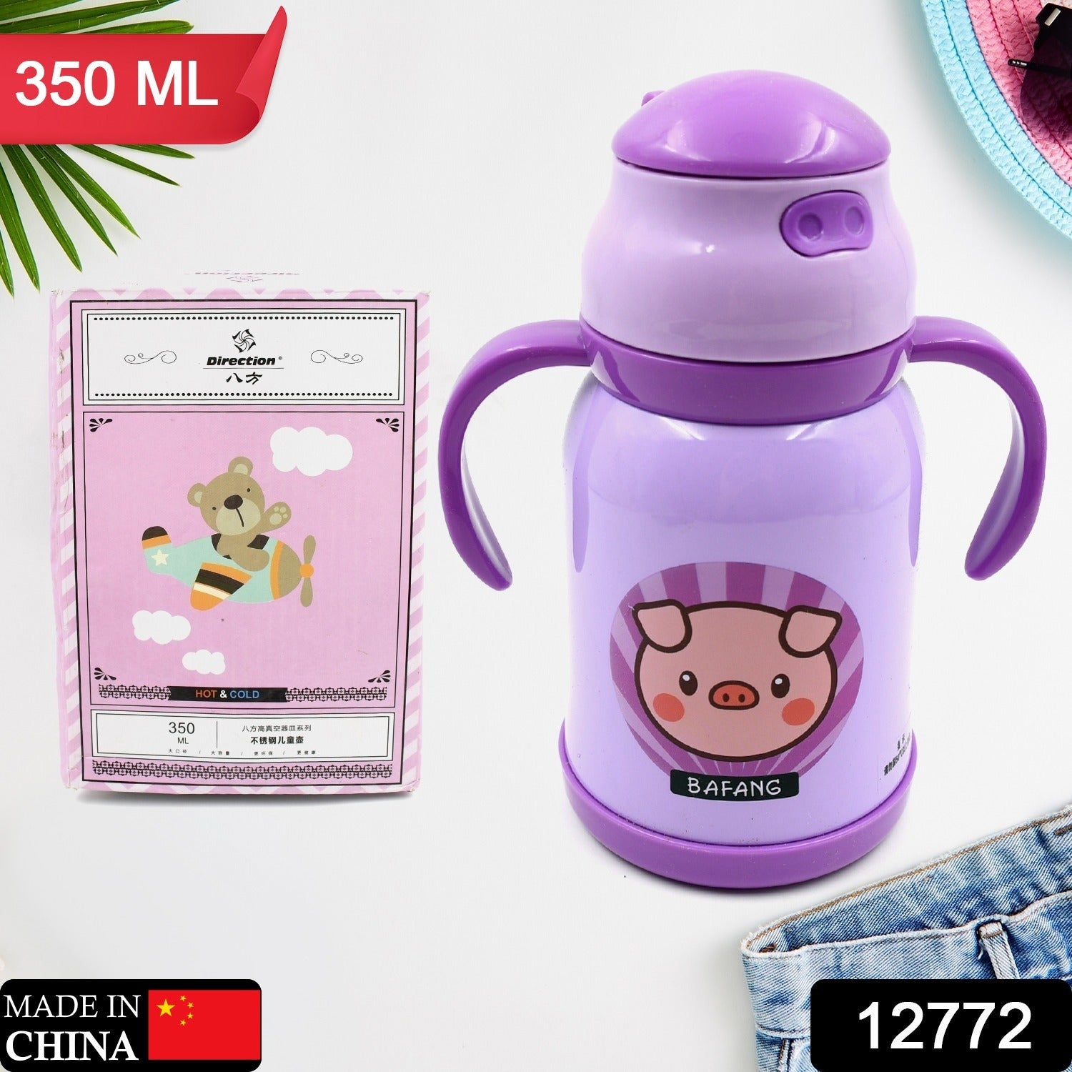 PLASTIC INSULATED STAINLESS STEEL KID'S SIPPER BOTTLE (350 Ml) - Springkart 
