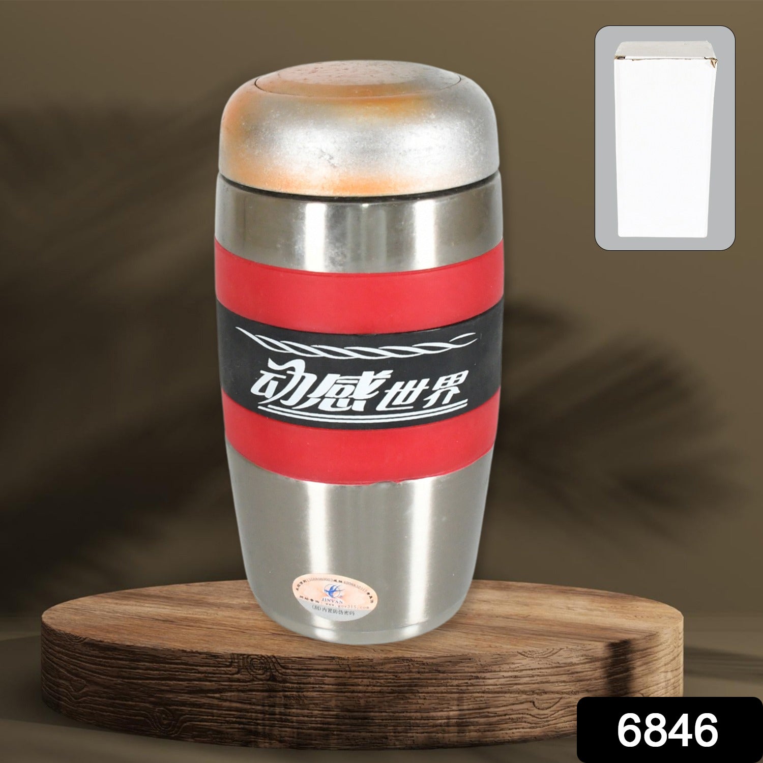 Steel Travel Mug / Tumbler / Cup, Double Walled With Rubber Grip 400ml. - Springkart 