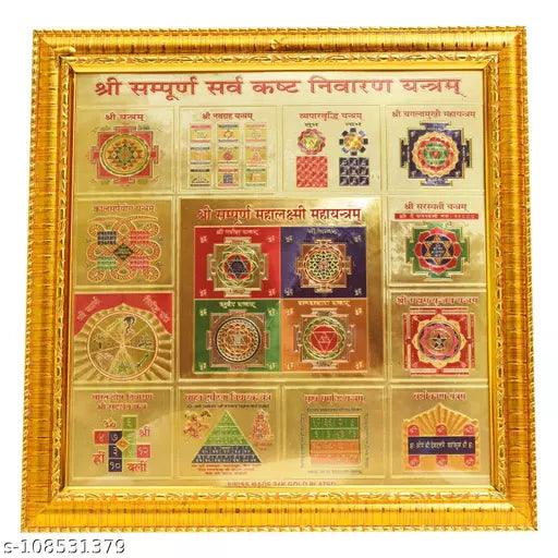 24K Gold Plated Shree Sampoorna Sarva Kasht Nivaran Yantra Wall Hanging Wooden Photo - Springkart 