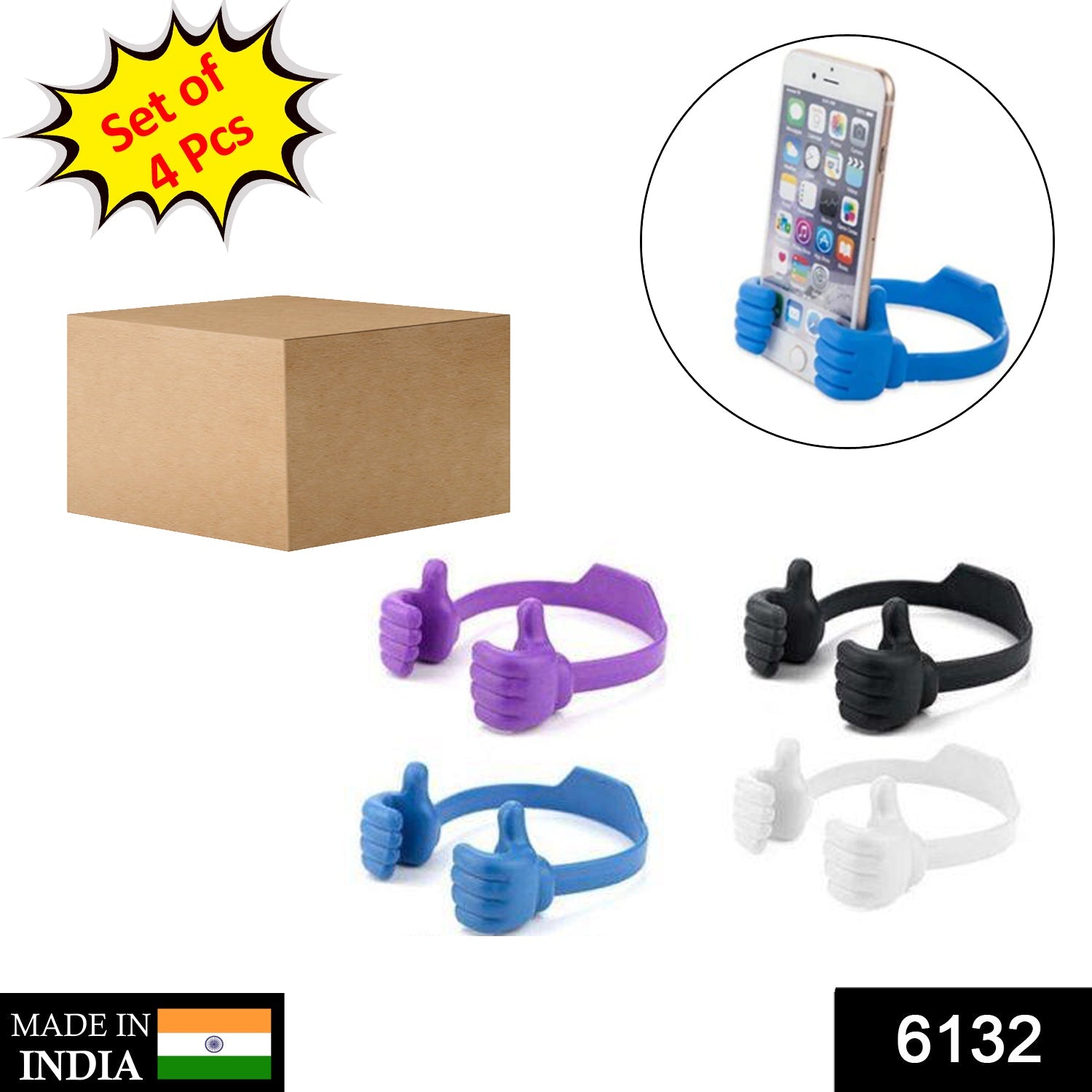 6132 4 Pc Hand Shape Mobile Stand Used In All Kinds Of Places Including Household And Offices As A Mobile Supporting Stand. - Springkart 