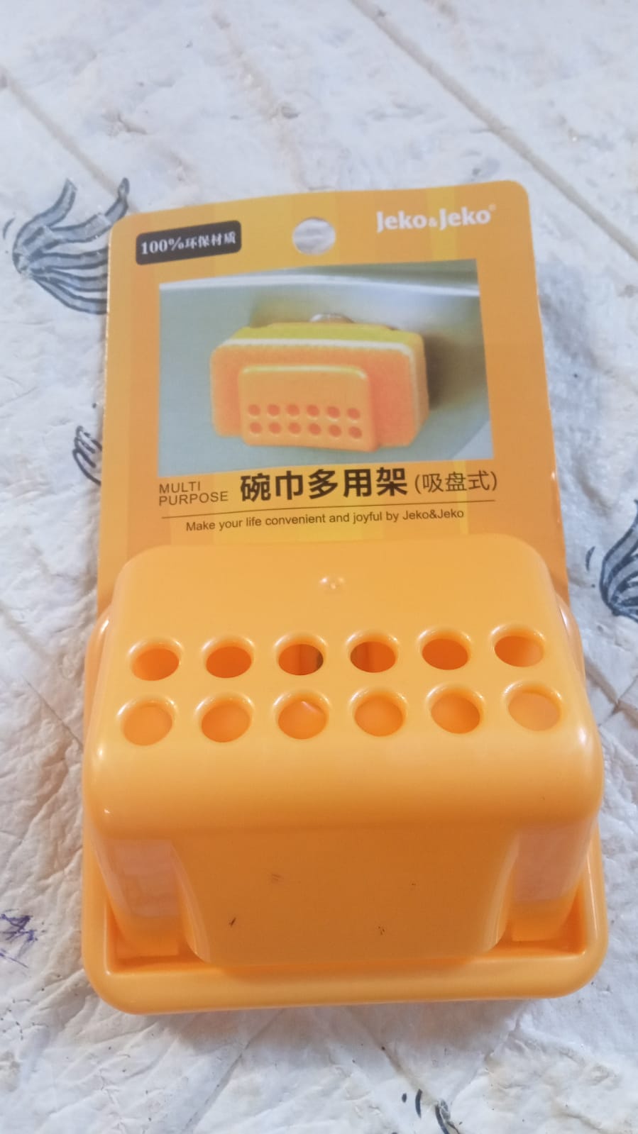 Self-Adhesive Sponge and Soap Holder | No-Drill Sink Organizer & Multipurpose Kitchen Caddy - Springkart 