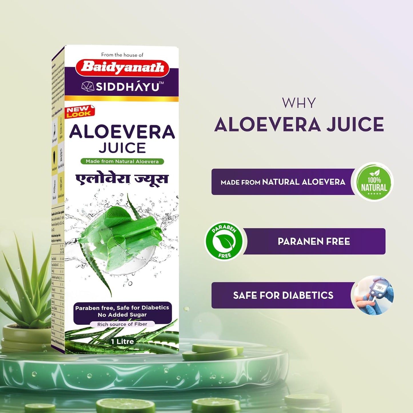 Baidyanath Asli Ayurved Aloe Vera Juice With Pulp, All Natural Tonic For Immunity, Better Digestion And Glowing Skin, 1000 Ml - Springkart 