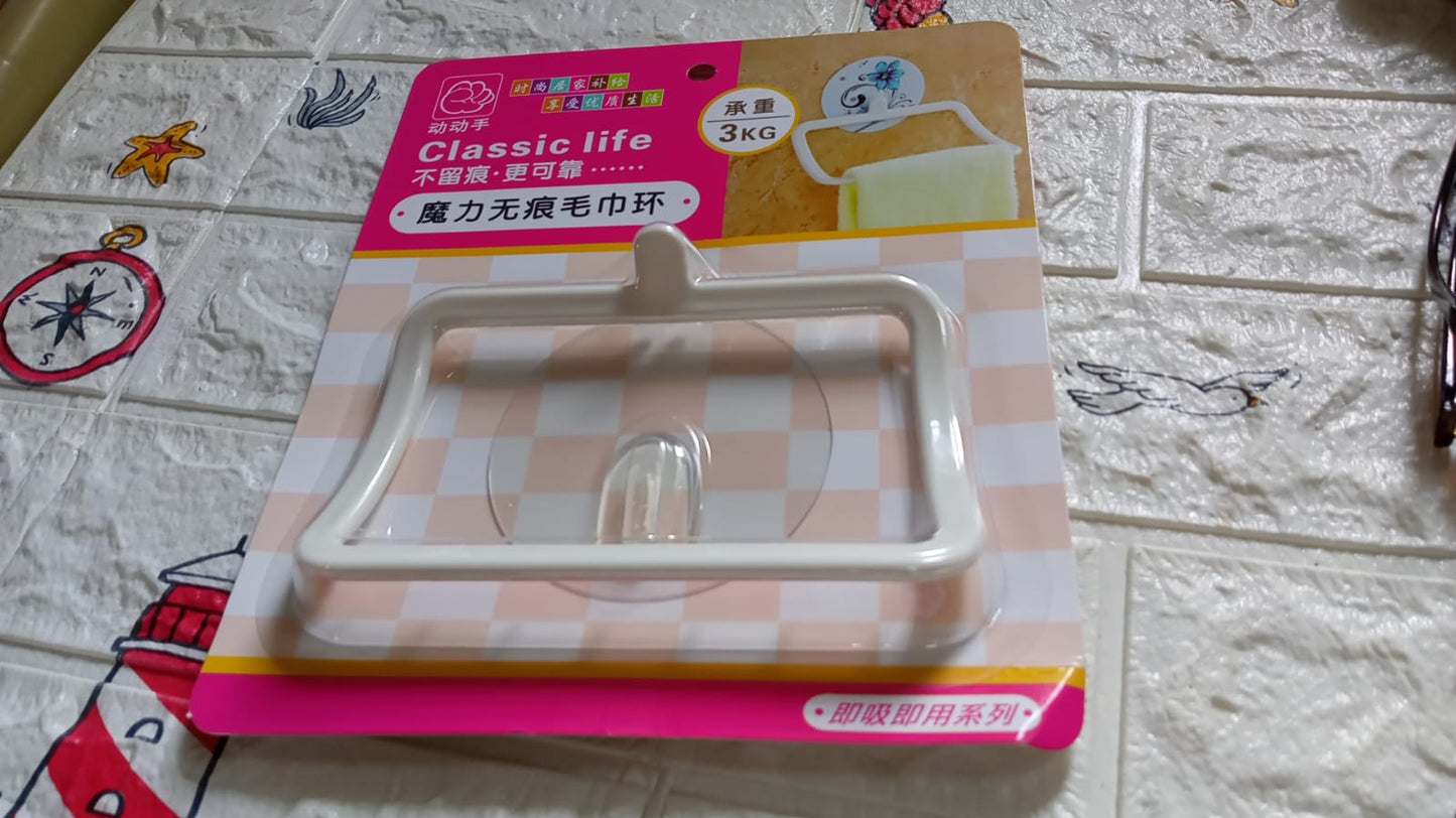 Multi-Purpose Self Adhesive, Strong Sticker Self Adhesive Wall Mounted Hand Towel Holder/Hanger - Springkart 
