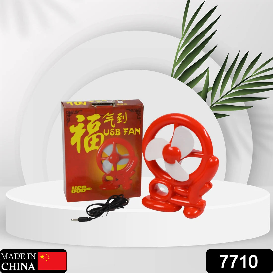 Cart Shape Mini USB Fan for Cool Air - Springkart 