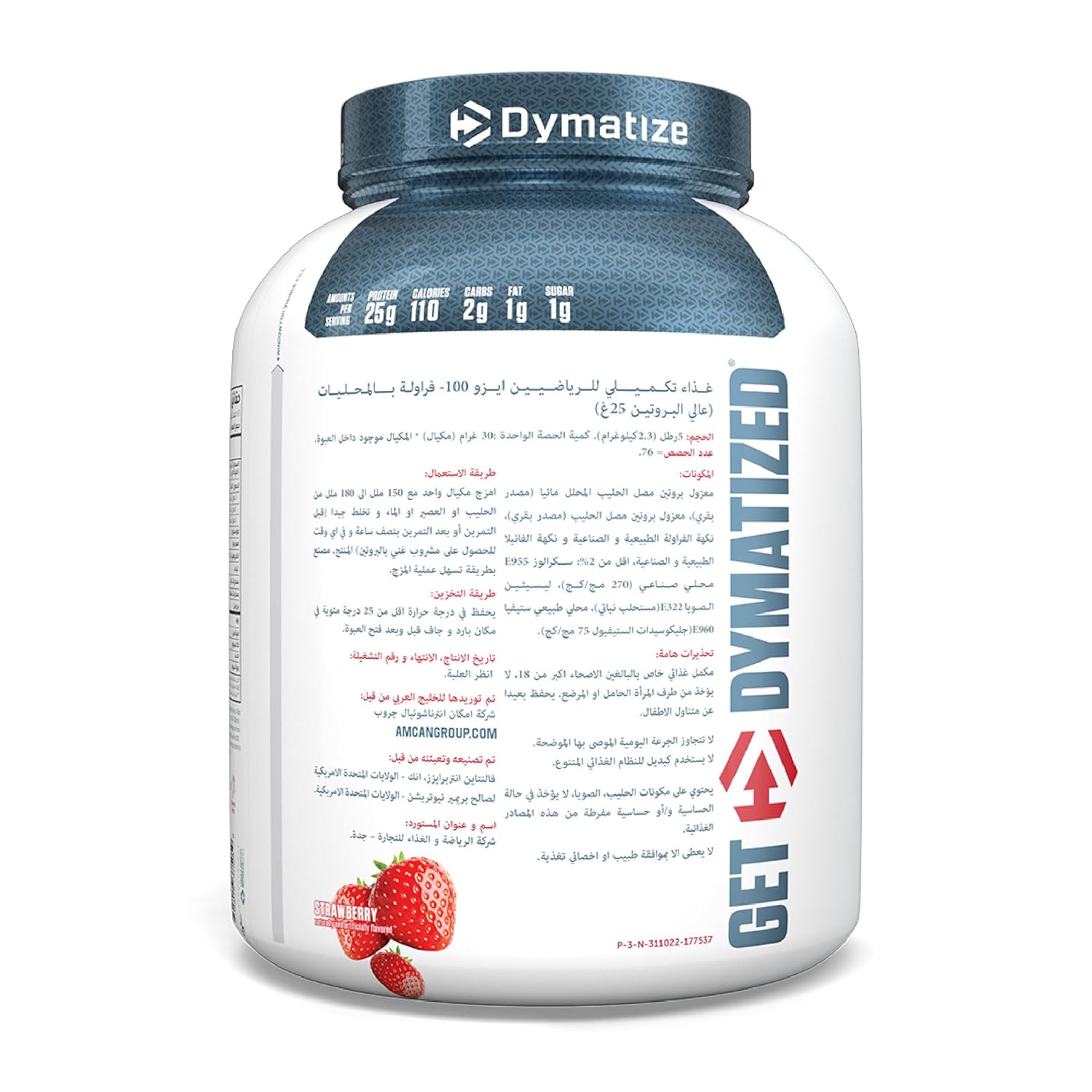 Dymatize Nutrition ISO100 Hydrolyzed Whey Protein Isolate | Fast-Digesting | Muscle Recovery Formula with Amino Acids | Low Sugar & Fat | Strawberry | 5 Lbs