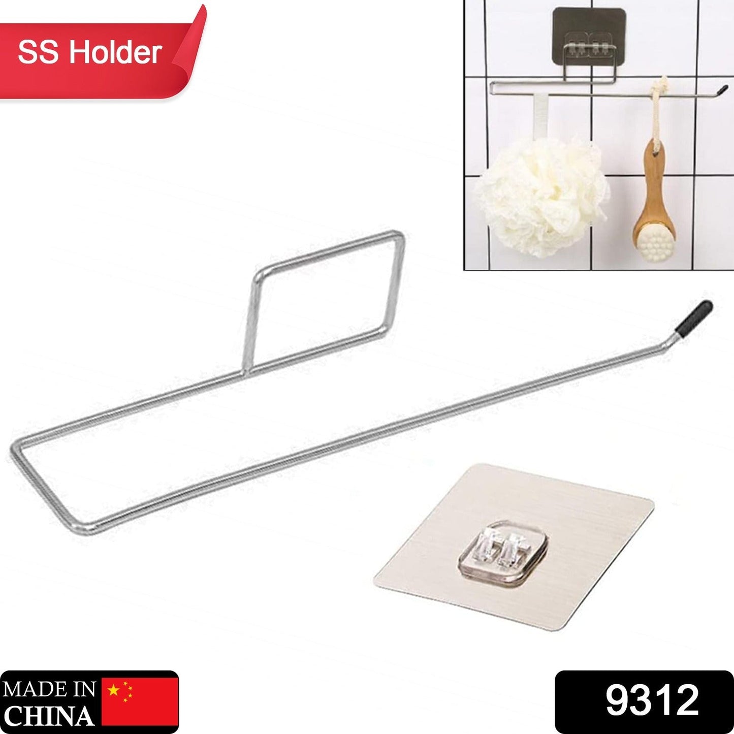 Stainless Steel Drill Free Self-Adhesive Paper Roll Holder Tissue Paper Stand Towel Bar Hanger Kitchen Towel Holder for Kitchen Bathroom Toilet (Pack of 1) - Springkart 