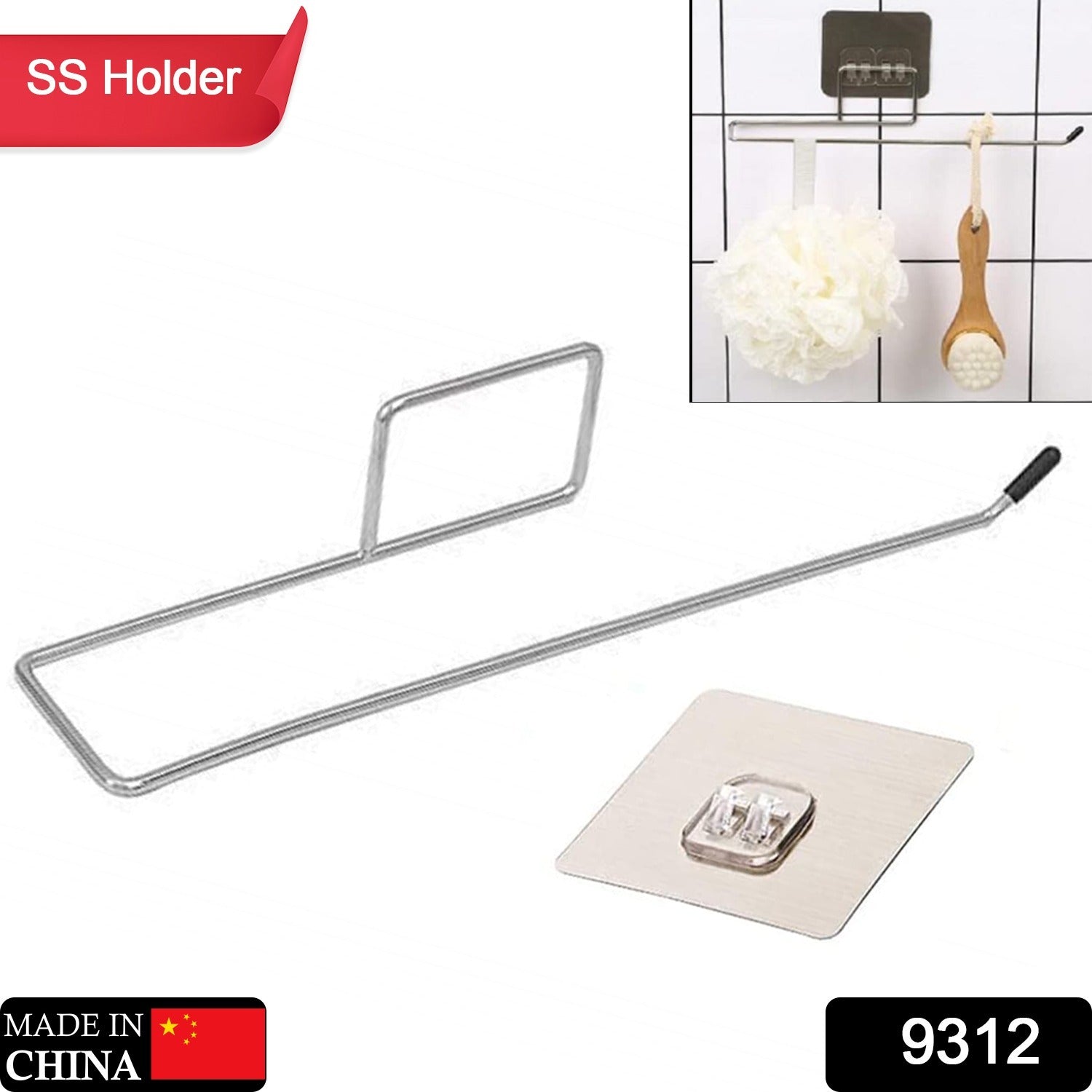 Stainless Steel Drill Free Self-Adhesive Paper Roll Holder Tissue Paper Stand Towel Bar Hanger Kitchen Towel Holder for Kitchen Bathroom Toilet (Pack of 1) - Springkart 