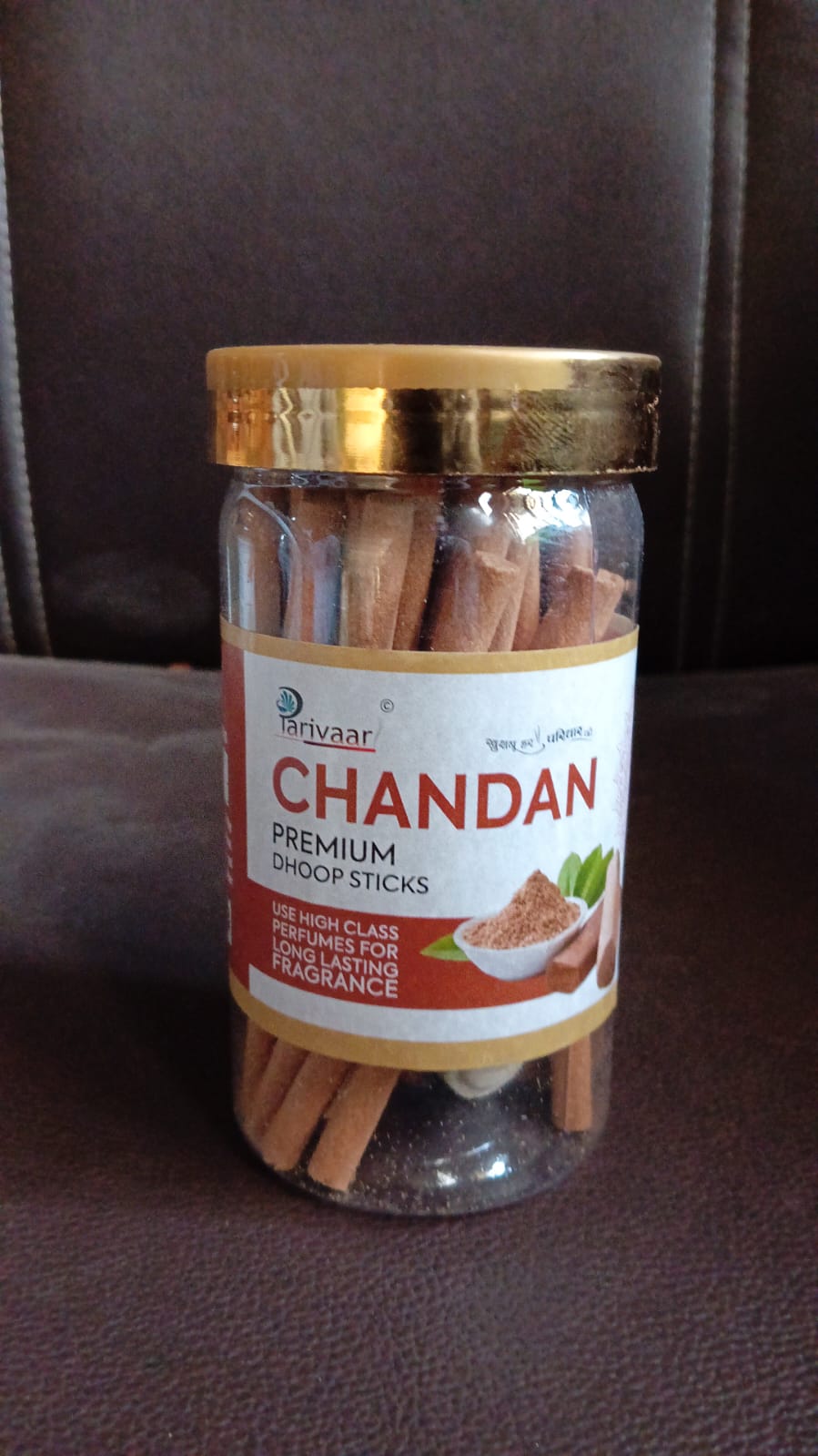 Chandan Dhoop Sticks for Home, Office (100 Gm) Pack of 2