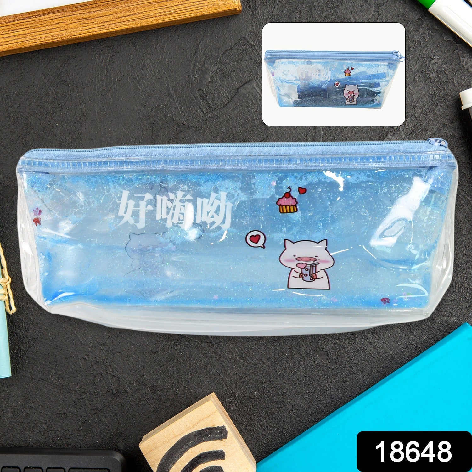 AquaDream Pouch