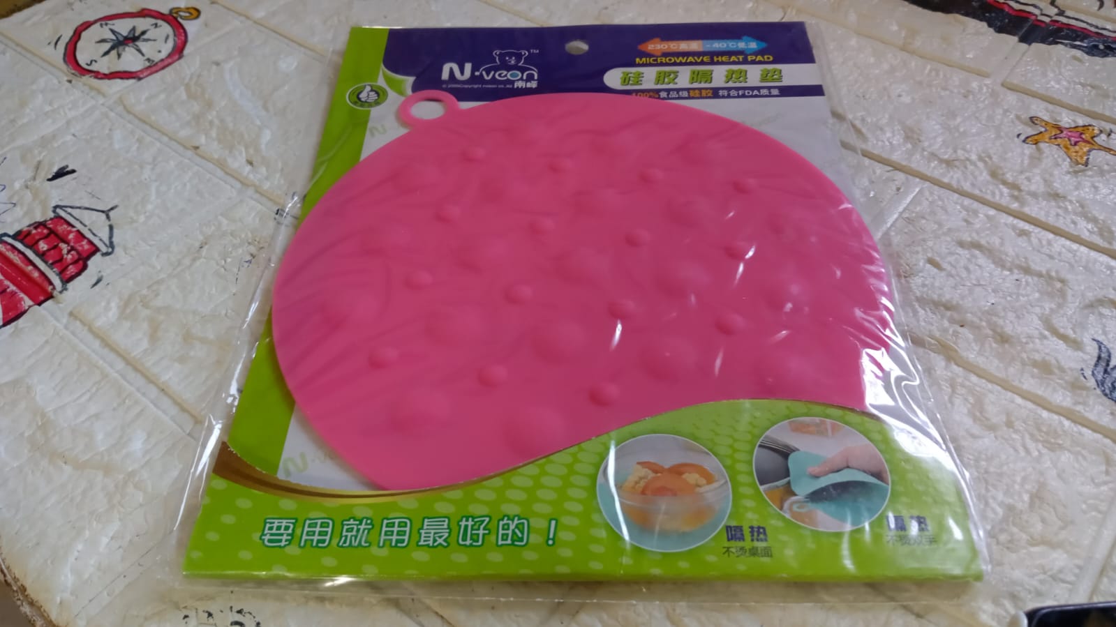 Multifunctional Heat-resistant Non-slip Pot Pad for Home Kitchen Easy To Clean, Home Silicone Dining Table/Kitchen Mats Heat Resistant Pot Holder; Hot Pad Coaster for Utensil, Coffee Cups, Pan, Car etc - Springkart 