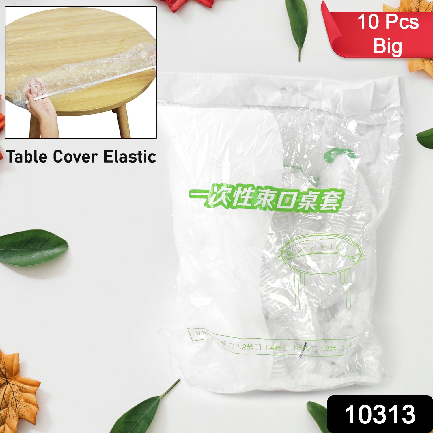 Big Elastic Table Cover Bag Table Protector Bag 1.6 Mtr. (10 Pcs Set) - Springkart 