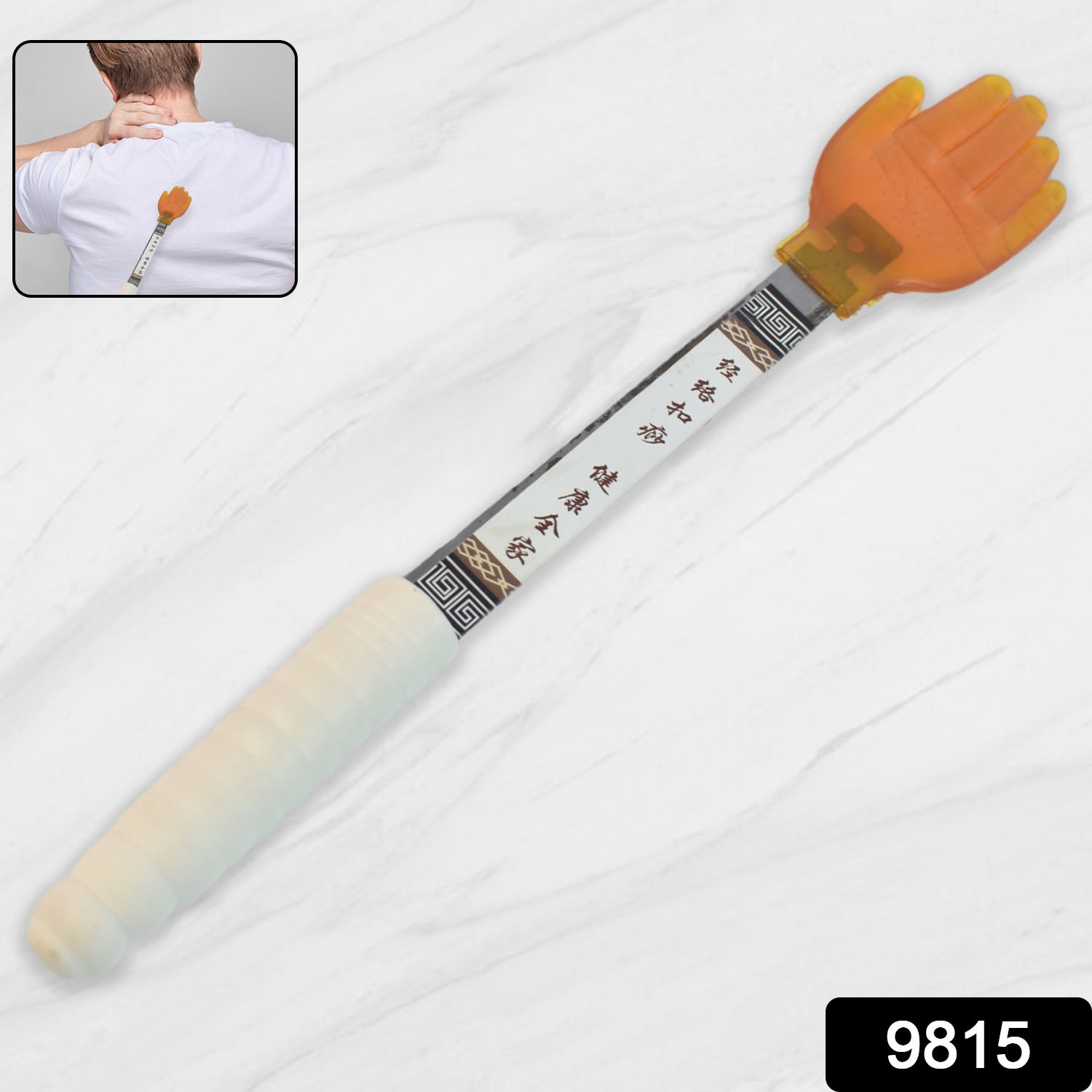 Five Finger Meridian Massage Tool With Non-slip Handle (1 Pc) - Springkart 
