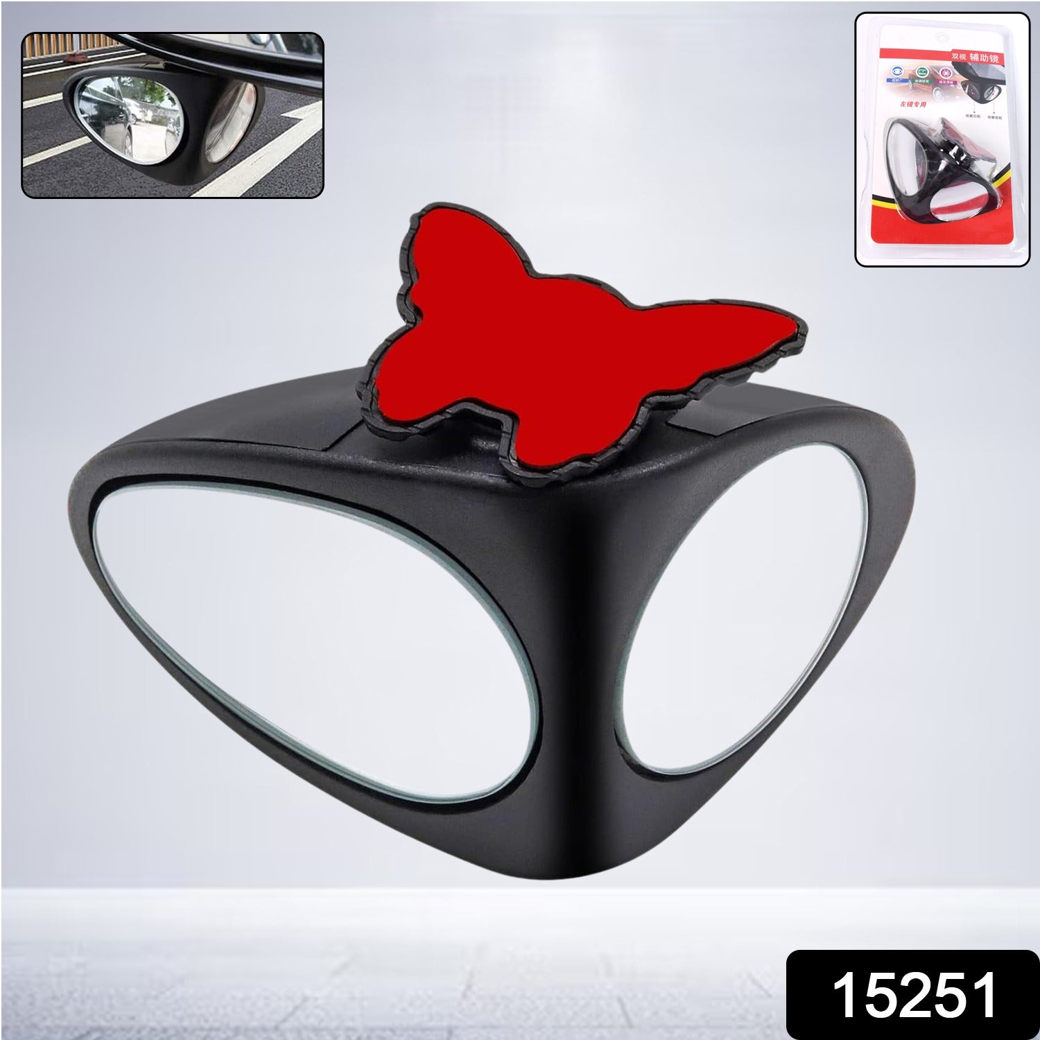2 In 1 Car Blind Spot Mirror 360 Rotation Adjustable Hd Glass (1 Pc) - Springkart 