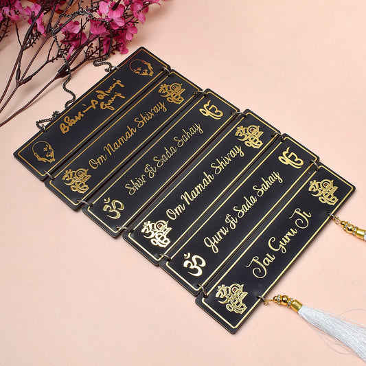 Jai Guruji Door and Wall Hanging