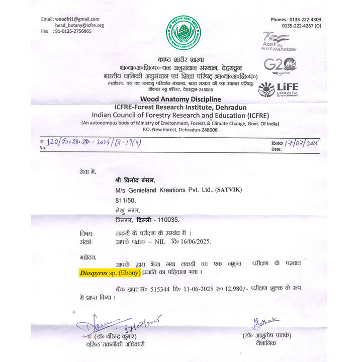 Govt. Lab Certified Original Ebony wood Karungali Mala