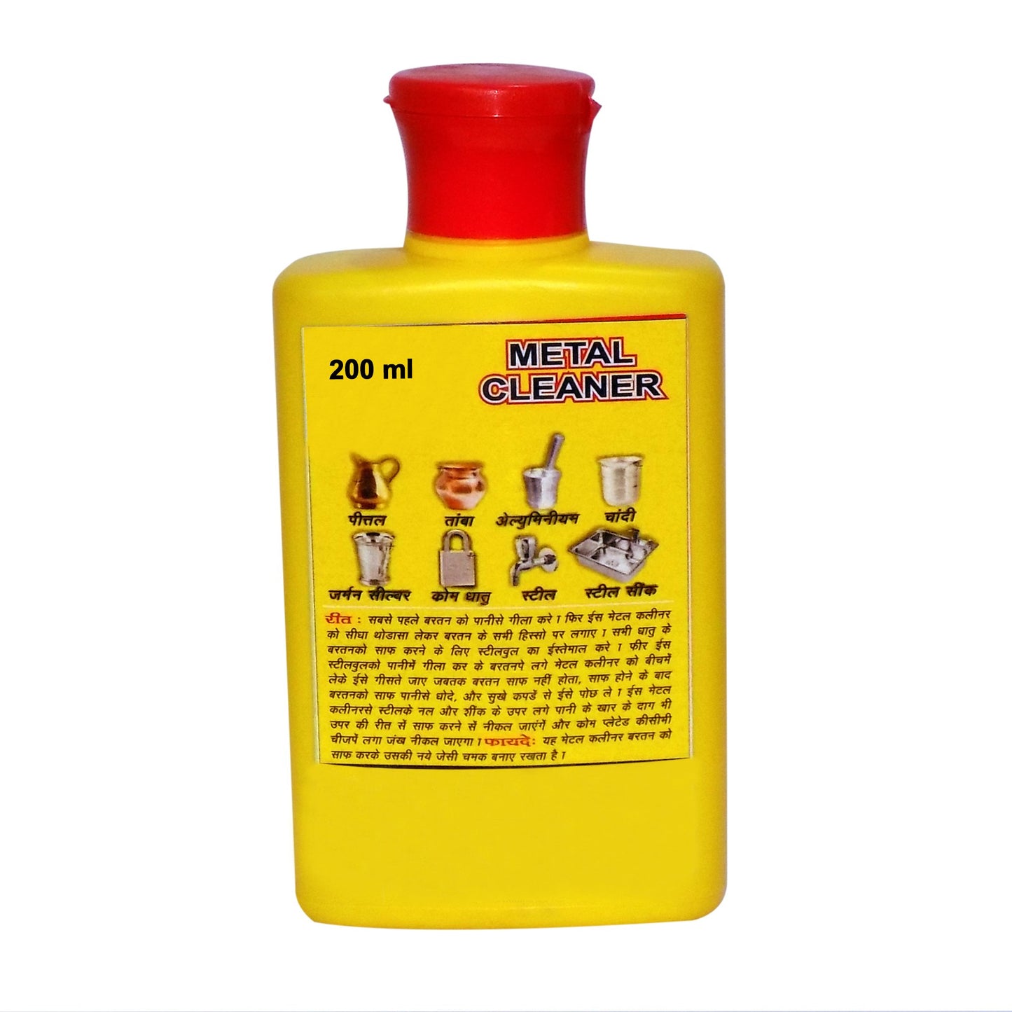 1309 All Metal Cleaner For Polisher Protectant Cleaner - Springkart 