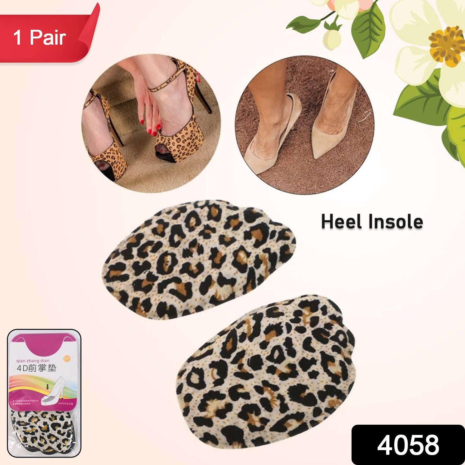 High Shoe Heel Cushion Inserts Non Slip Prevent Calluses Insole Pads (1 Pair Mix Design) - Springkart 