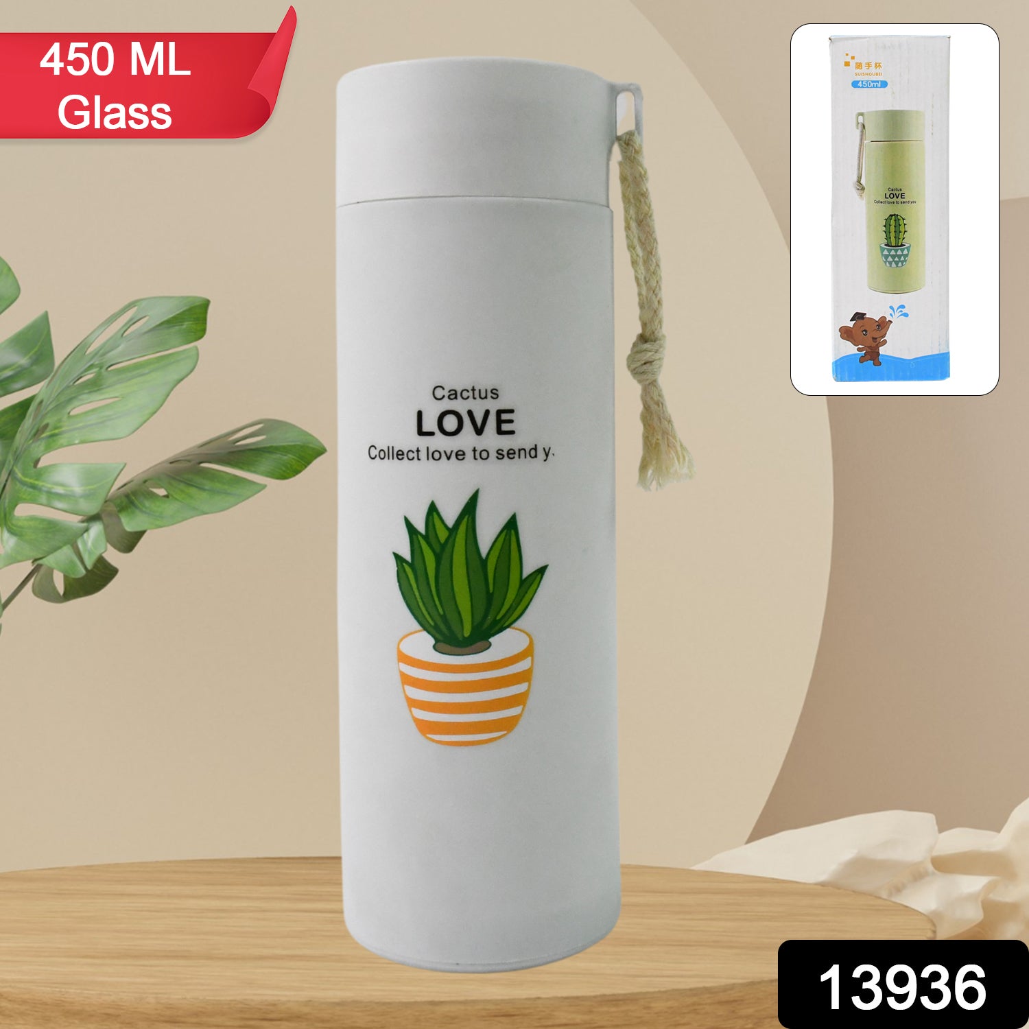 Outdoor Sport Glass Water Bottle Leakproof (450 Ml) - Springkart 