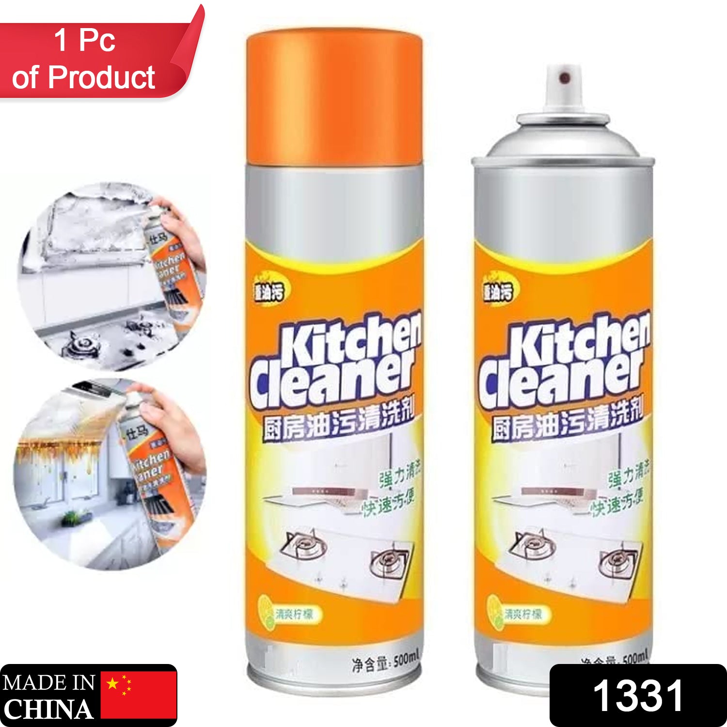 1331 Multipurpose Bubble Foam Cleaner Kitchen Cleaner Spray Oil Grease Stain Remover Chimney Cleaner Spray Bubble Cleaner All Purpose Foam Degreaser Spray (500 Ml) - Springkart 