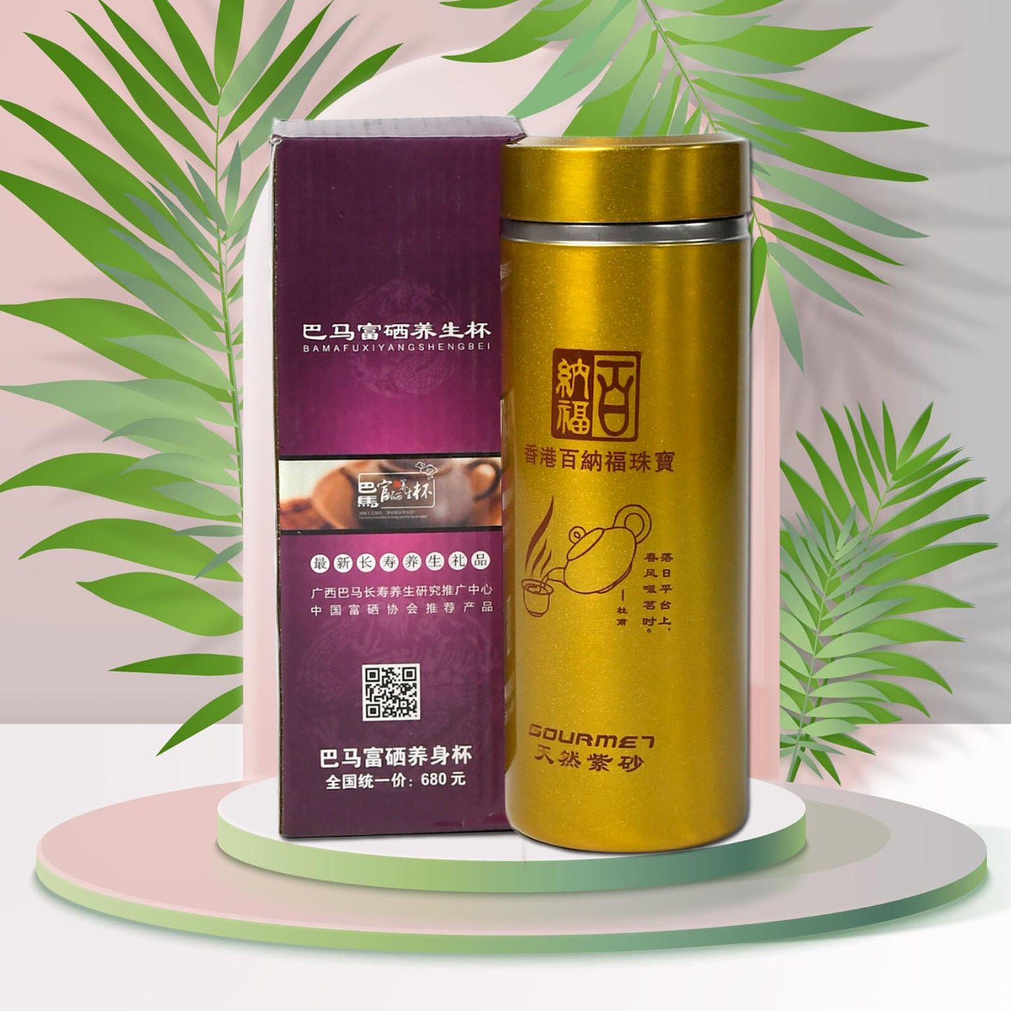 6803 Water Bottle High Quality Vacuum Bottle For Driving For Reading For Daily Life For Cycling For Gym (300 Ml) - Springkart 