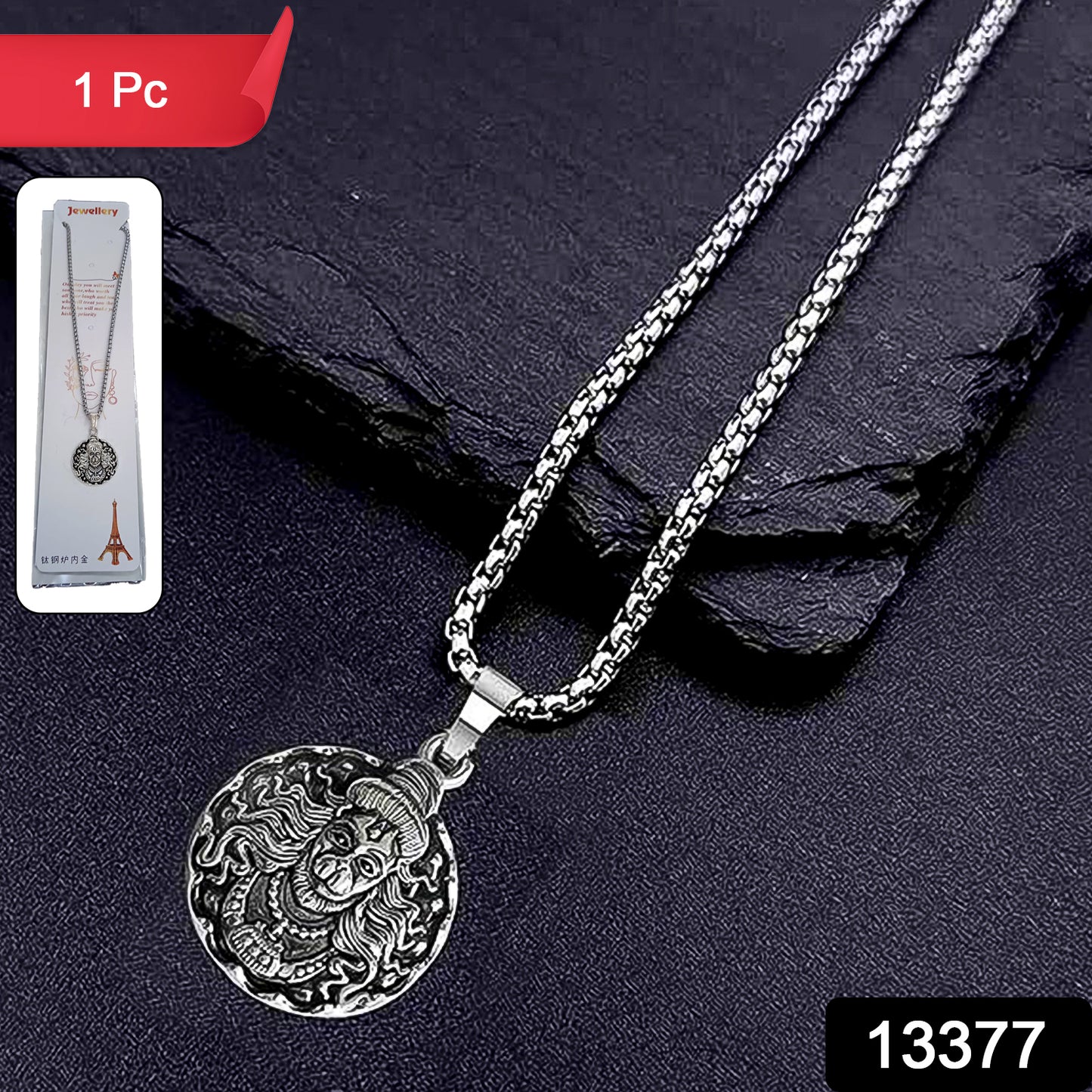 Hanuman Locket With Chain Pendant Necklace Chain (1 Pc) - Springkart 