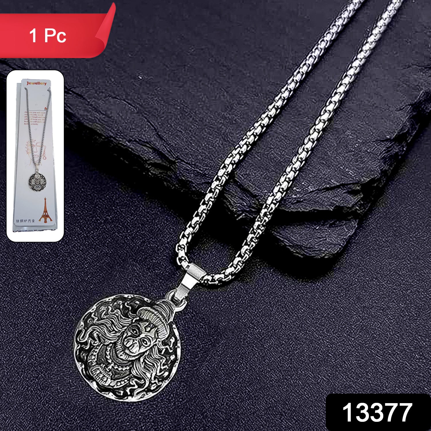 Hanuman Locket With Chain Pendant Necklace Chain (1 Pc) - Springkart 
