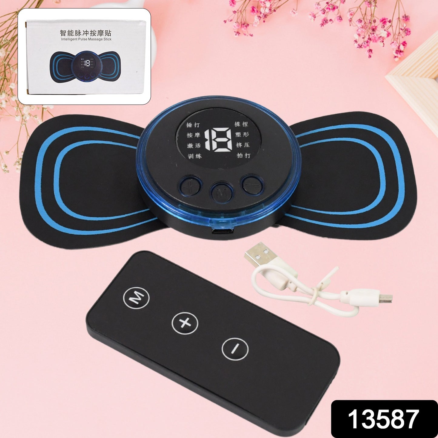 Butterfly Electric Neck Massager Cordless Full Body Massage With Remote Controller (1 Pc) - Springkart 