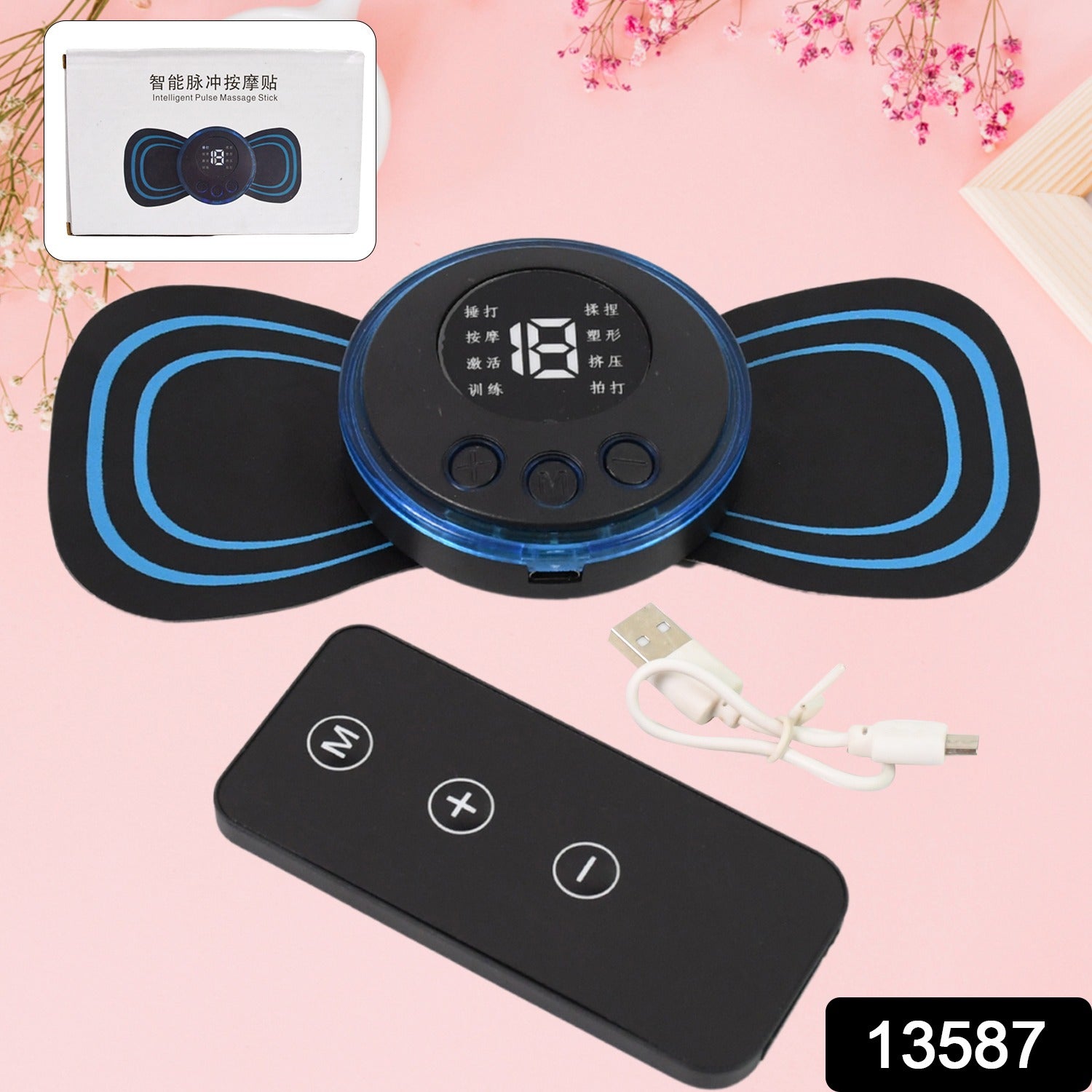 Butterfly Electric Neck Massager Cordless Full Body Massage With Remote Controller (1 Pc) - Springkart 