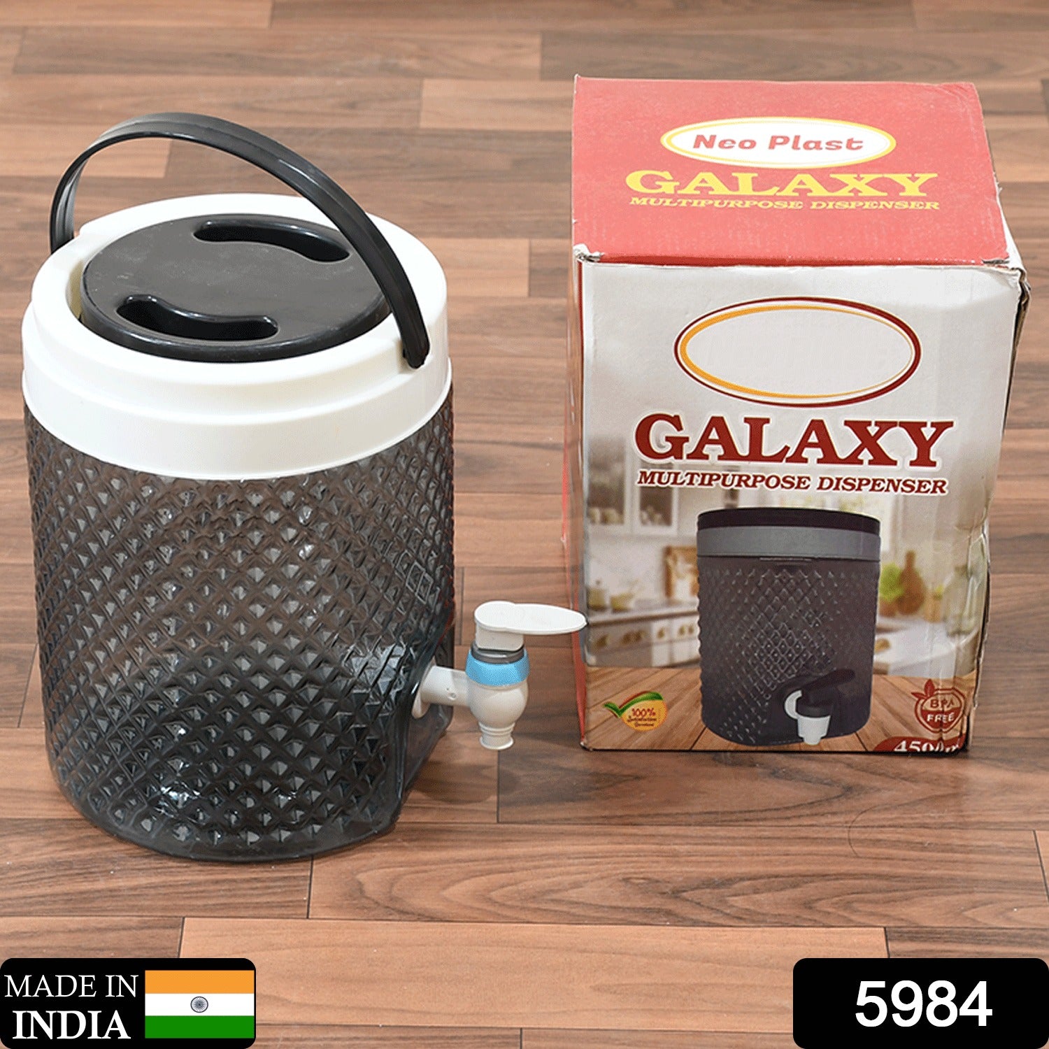 5984 Diamond Cut Design Plastic Water Jug To Carrying Water And Other Beverages (4500ml) - Springkart 